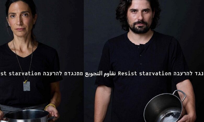 İsrailli moda markasından "açlığa diren" kreasyonu - Son Dakika Dünya Haberleri